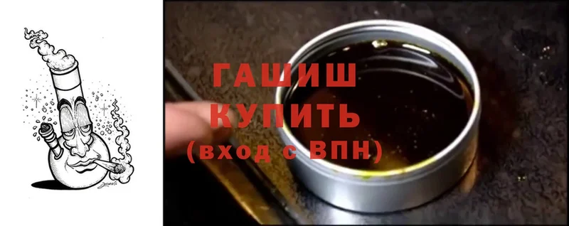 МЕГА ССЫЛКА  Сатка  ГАШ хэш 