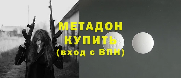 шишки Горно-Алтайск